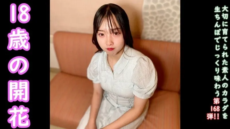 FC2-PPV-4734296 [uncen]