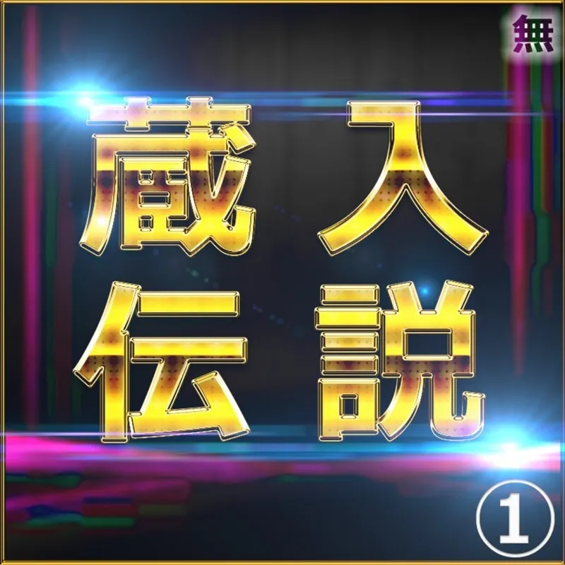 FC2-PPV-4664282 [uncen]