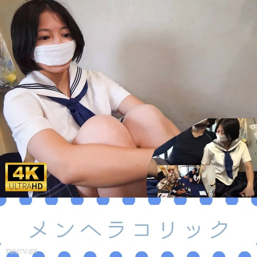 FC2-PPV-4751636 [uncen]