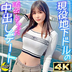MFC-336 [uncen]