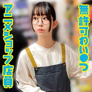 OREMO-400 [uncen]